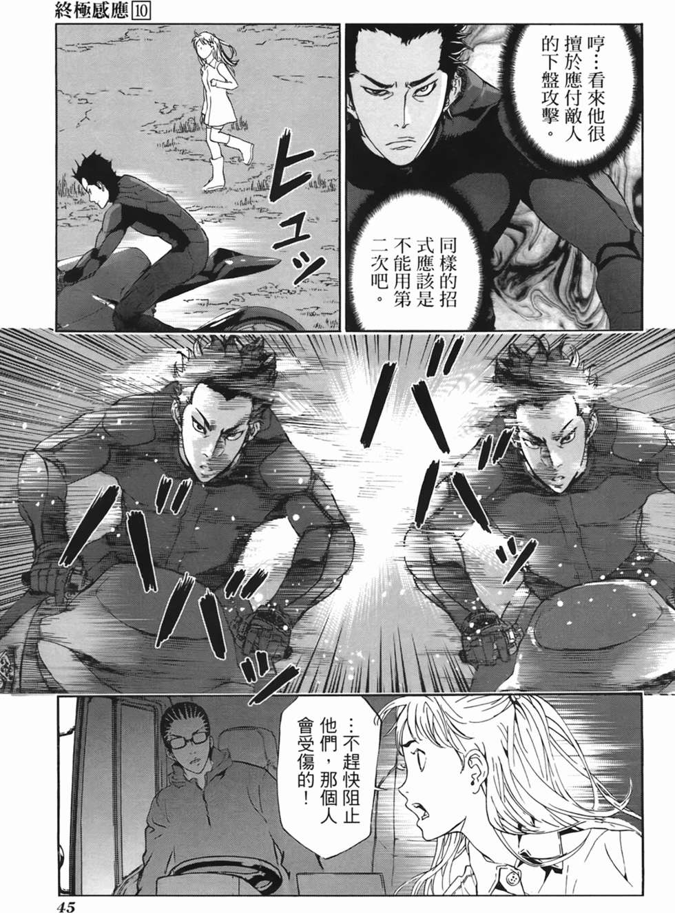 第41页