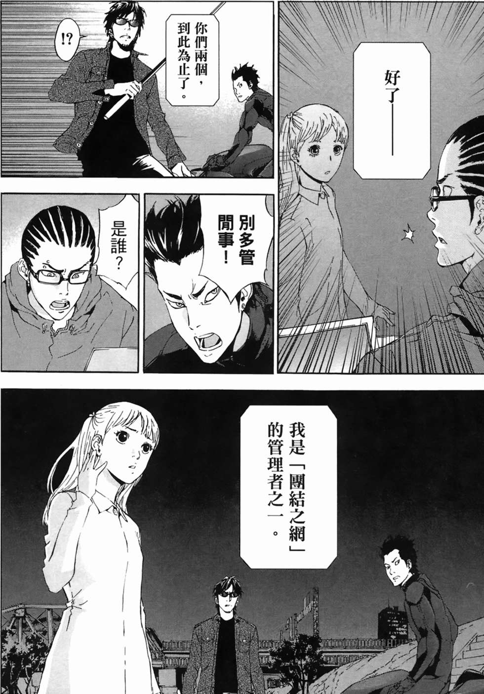 第42页