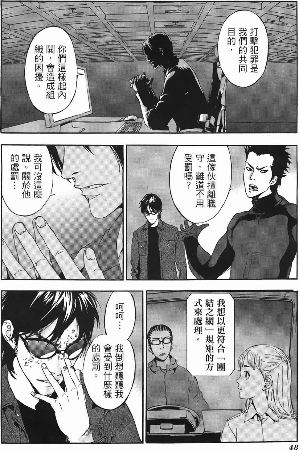 第44页