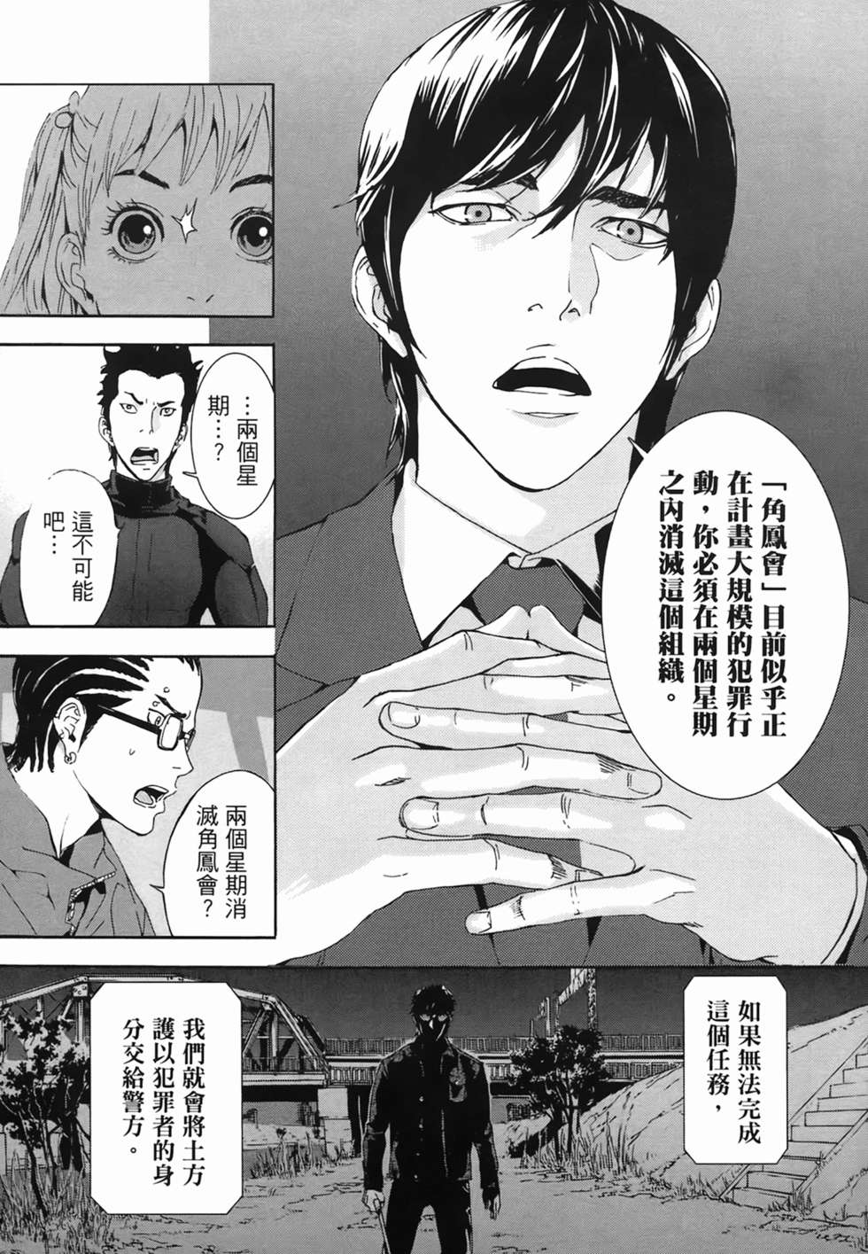 第45页
