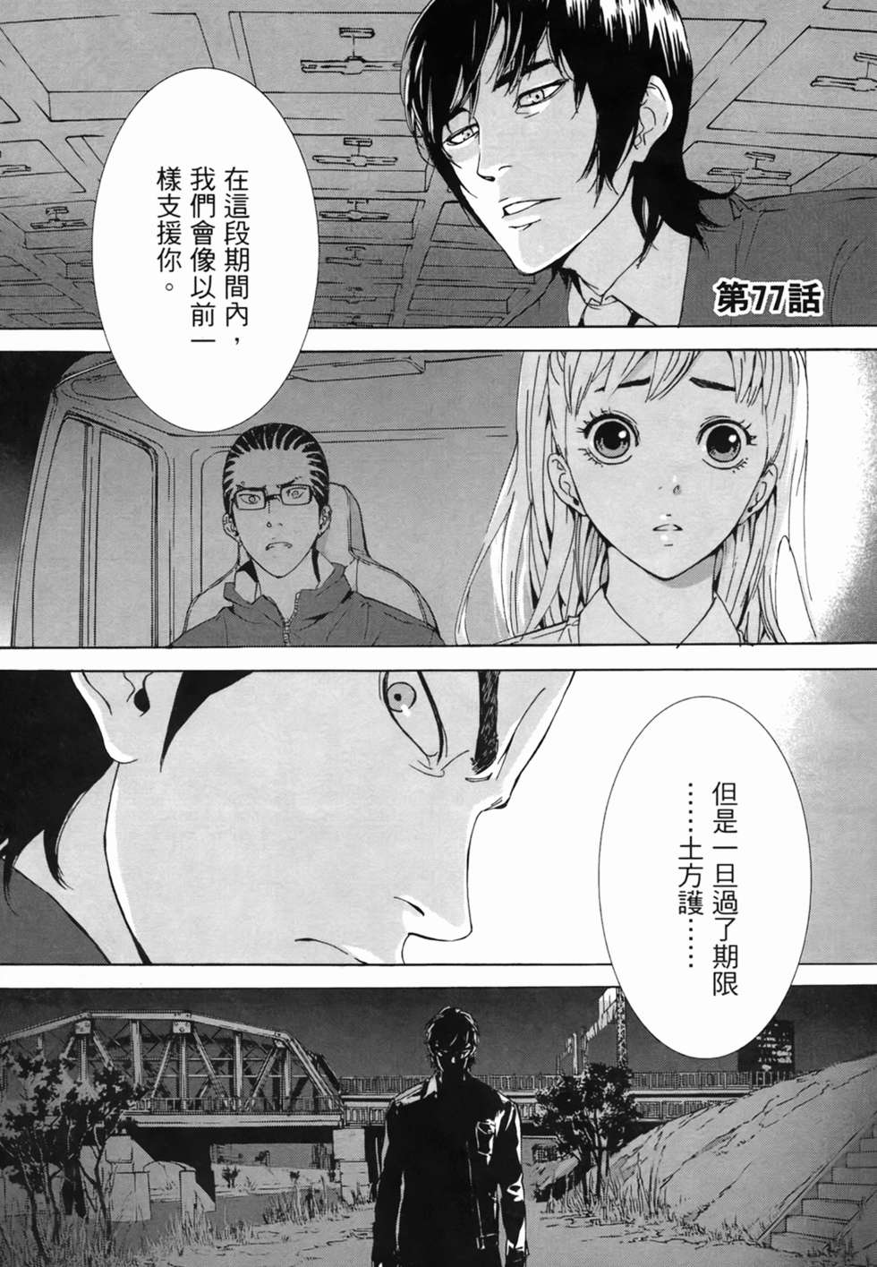 第47页