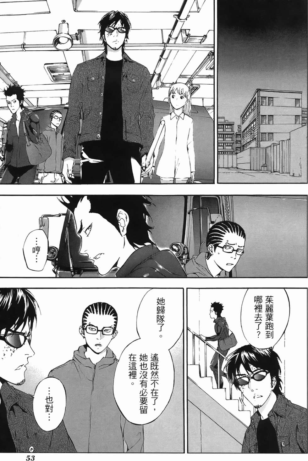 第49页