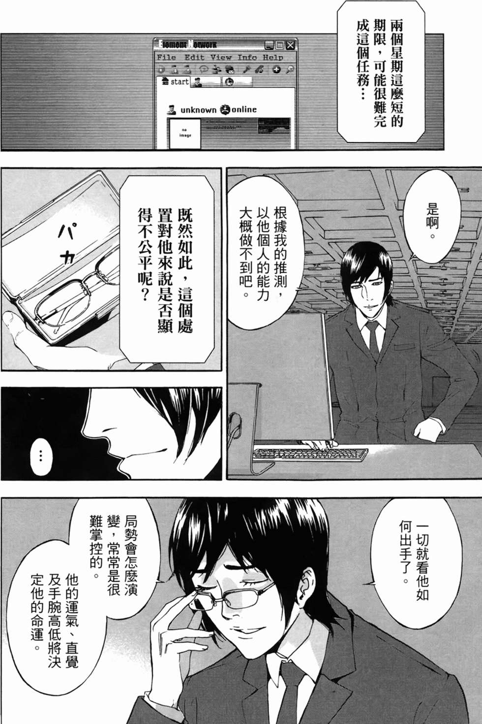 第50页