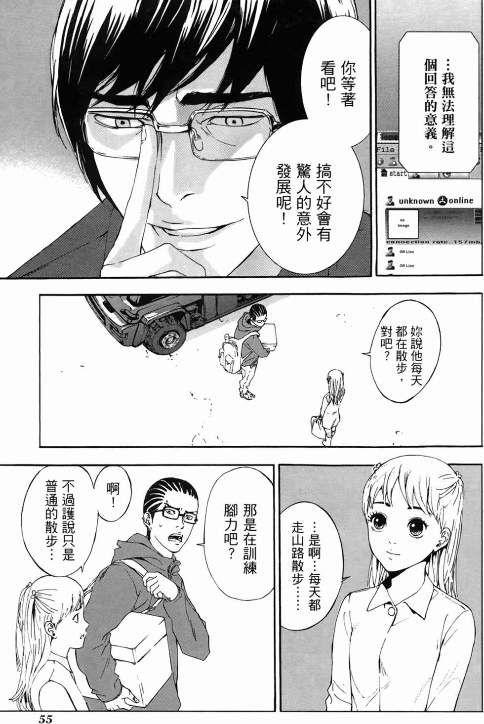 第51页