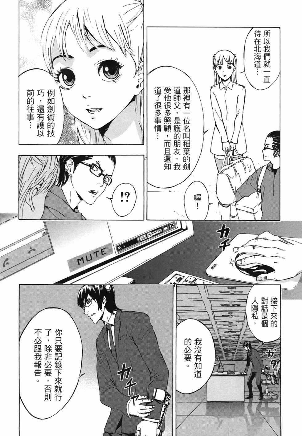 第52页