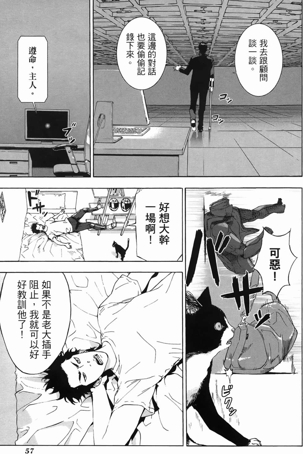 第53页