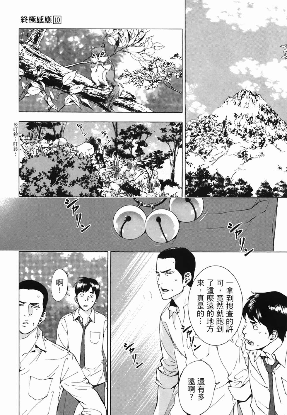第57页