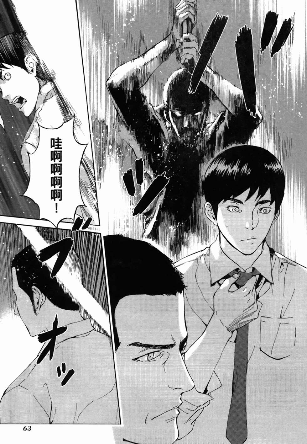 第59页