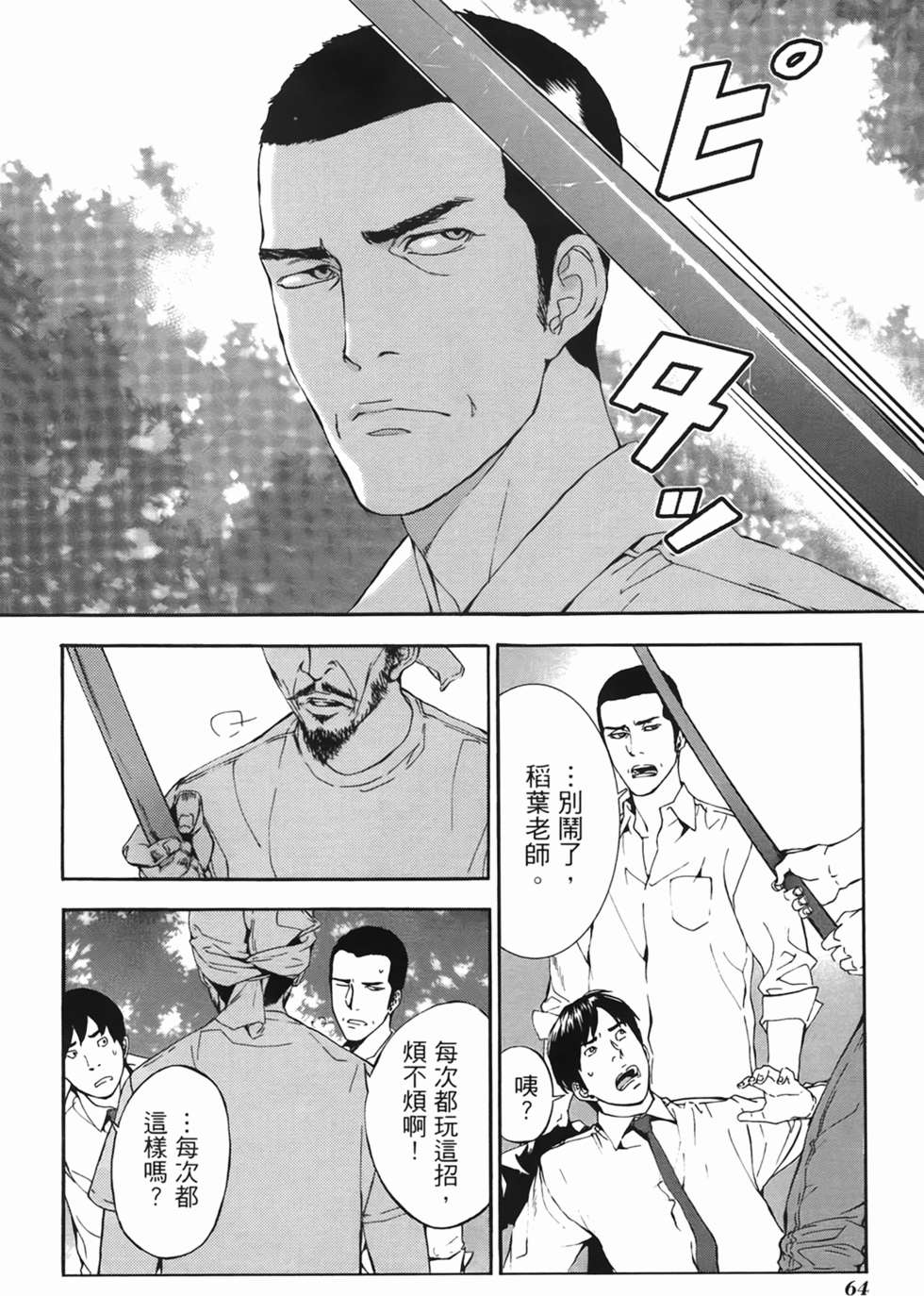 第60页