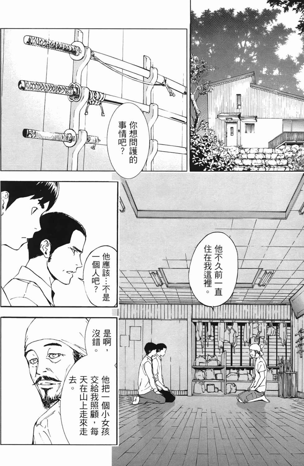 第64页