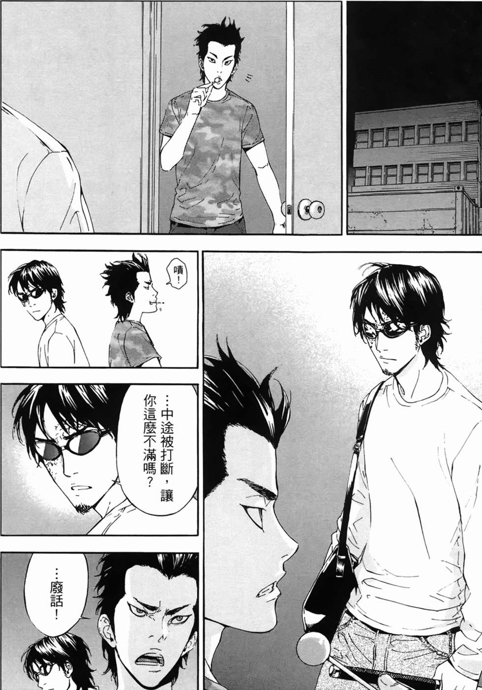 第72页