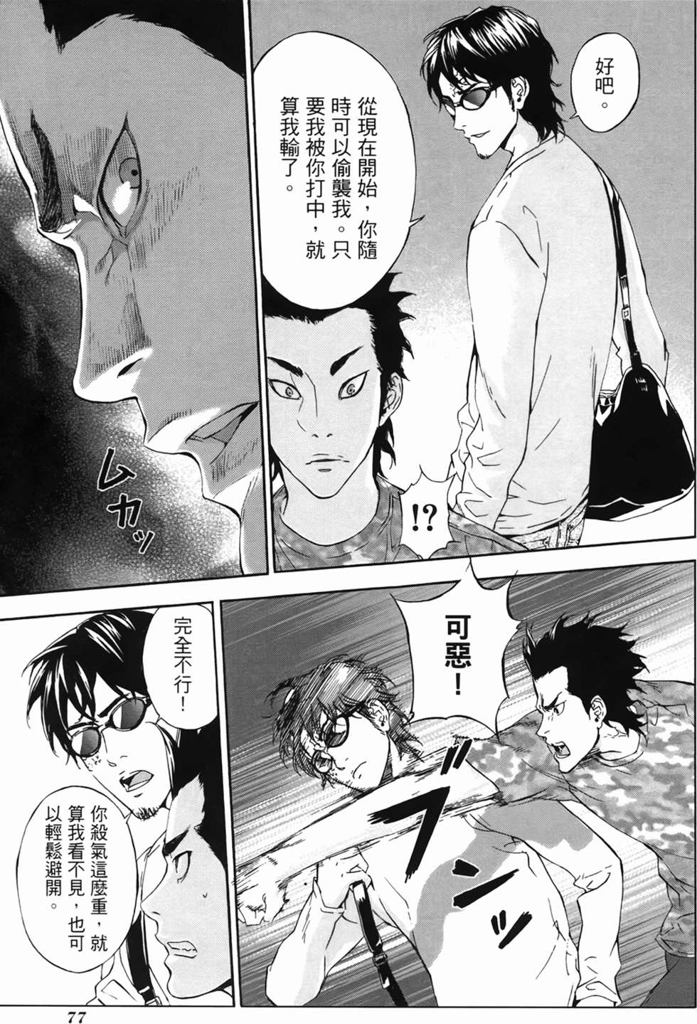 第73页