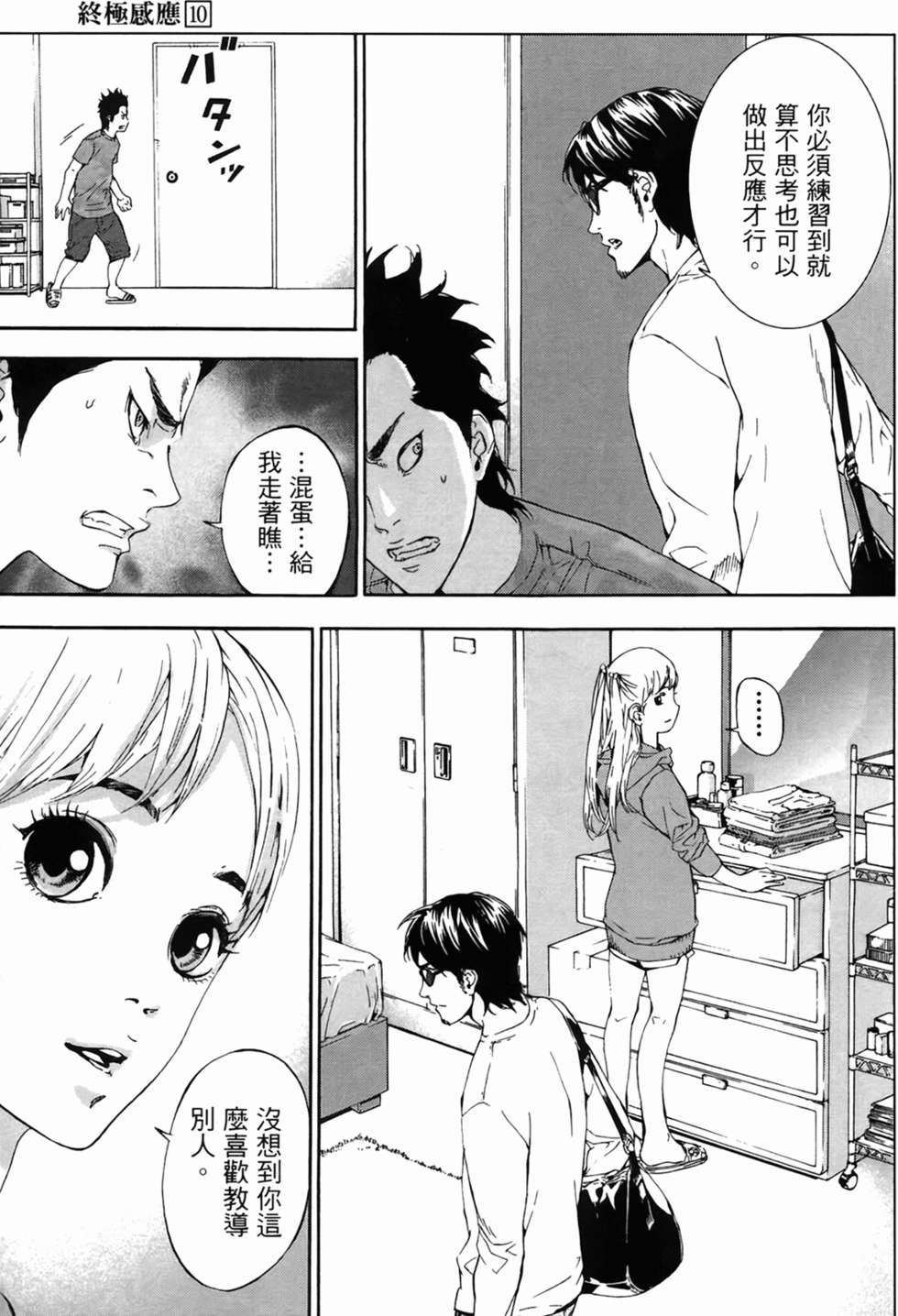 第75页