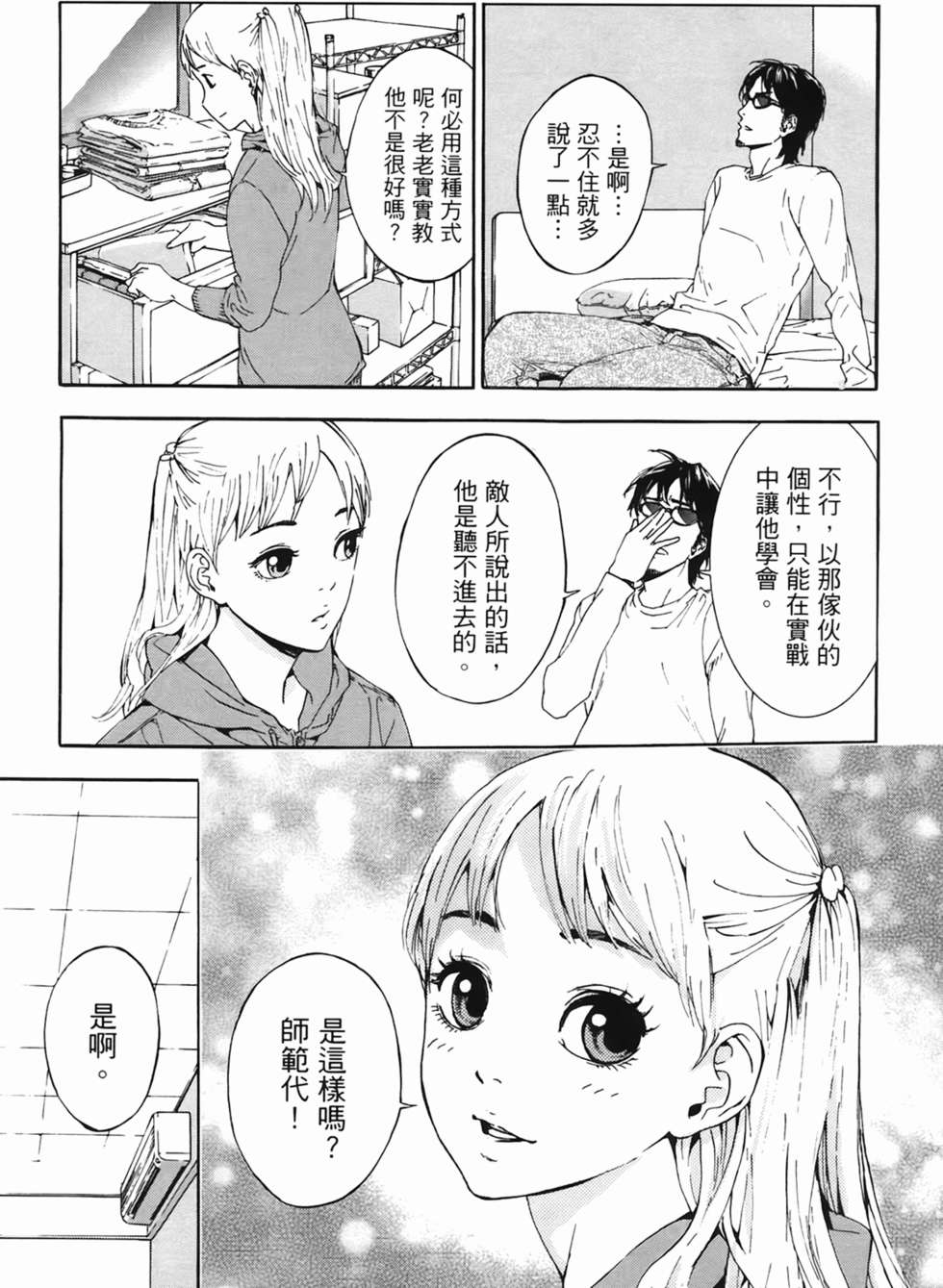 第76页