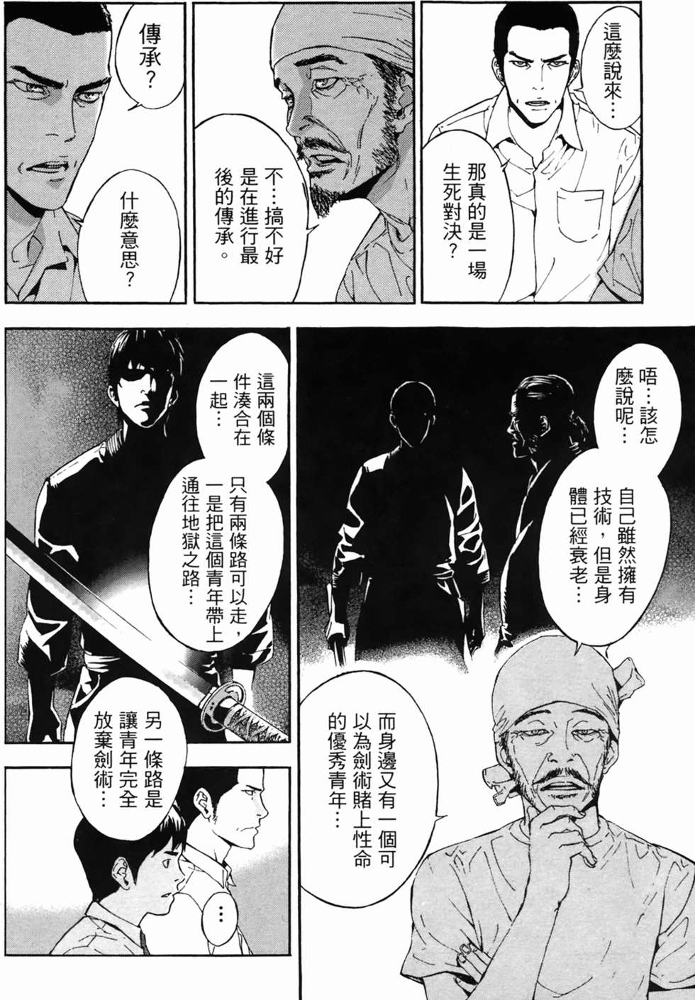 第85页
