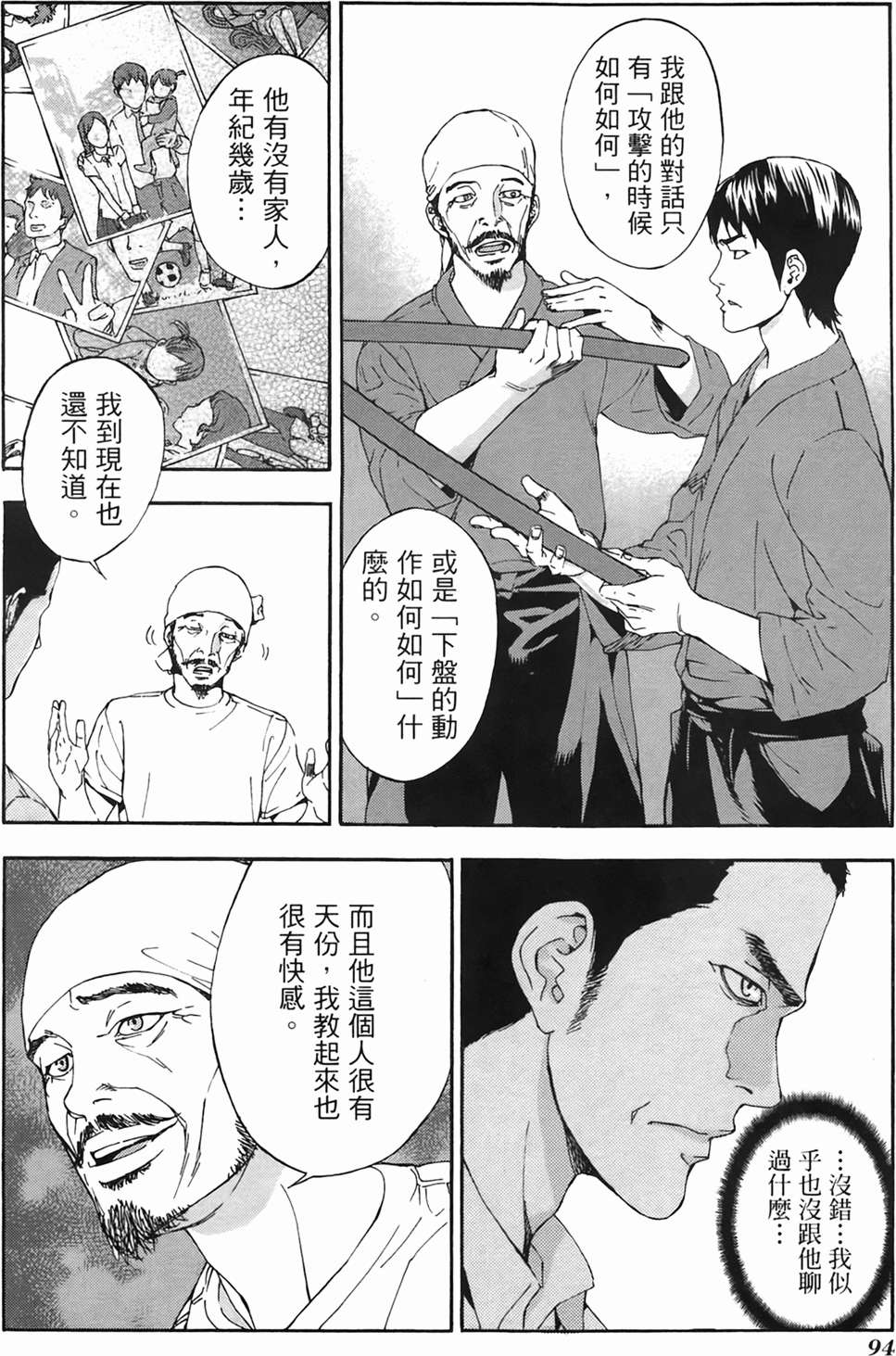 第89页