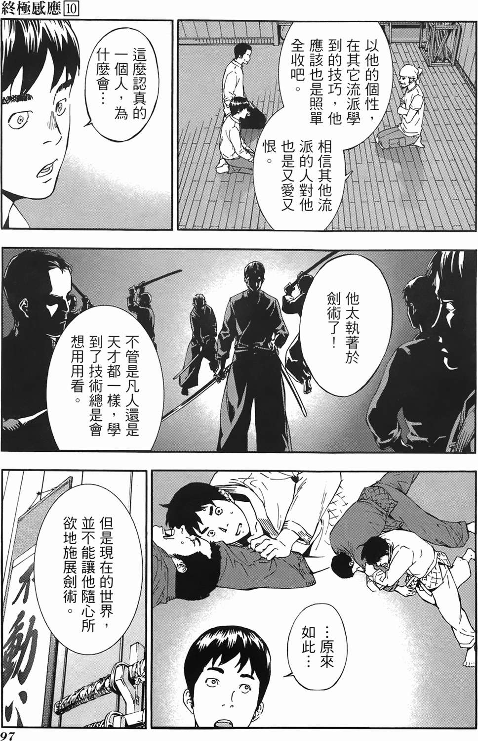 第92页