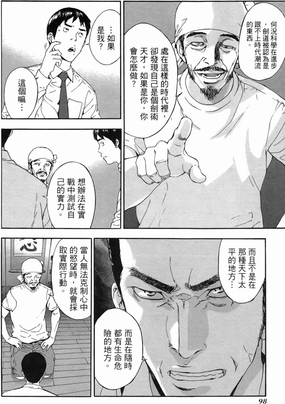 第93页