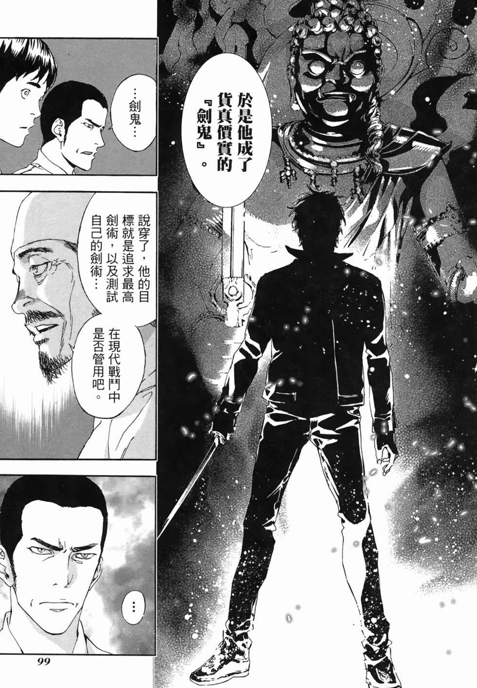 第94页