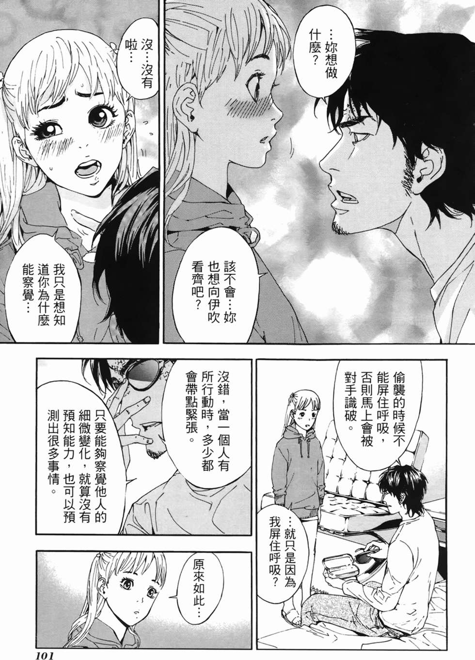 第96页