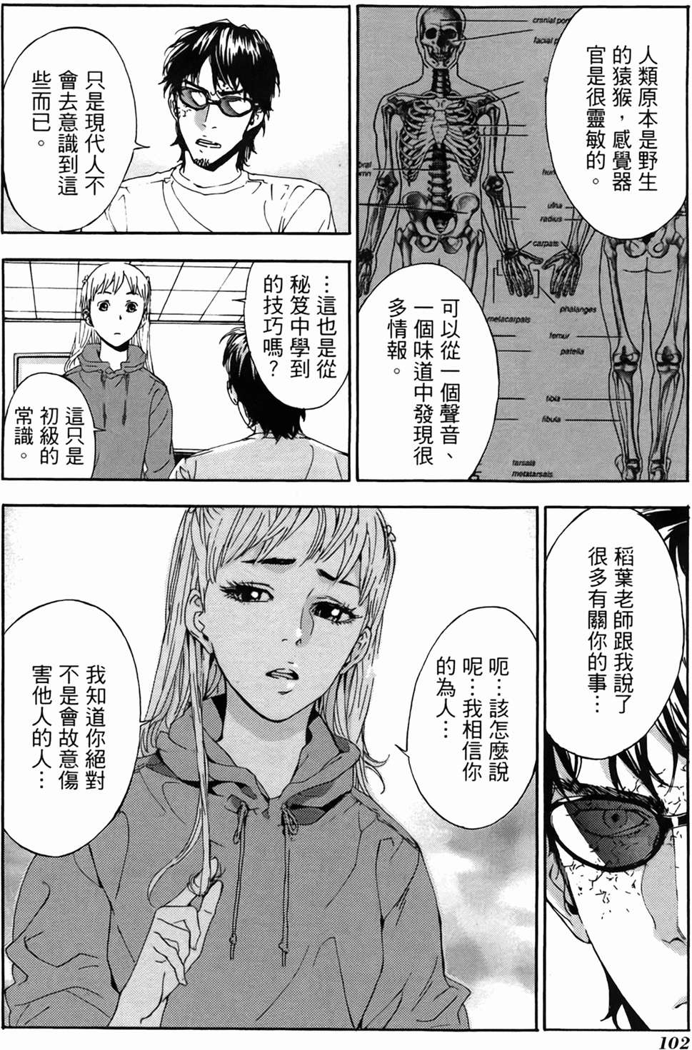 第97页
