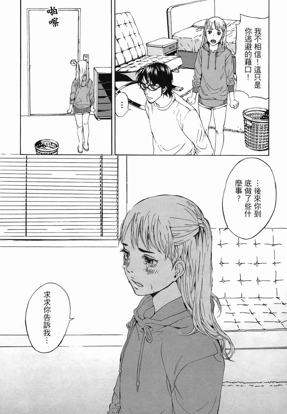 第99页