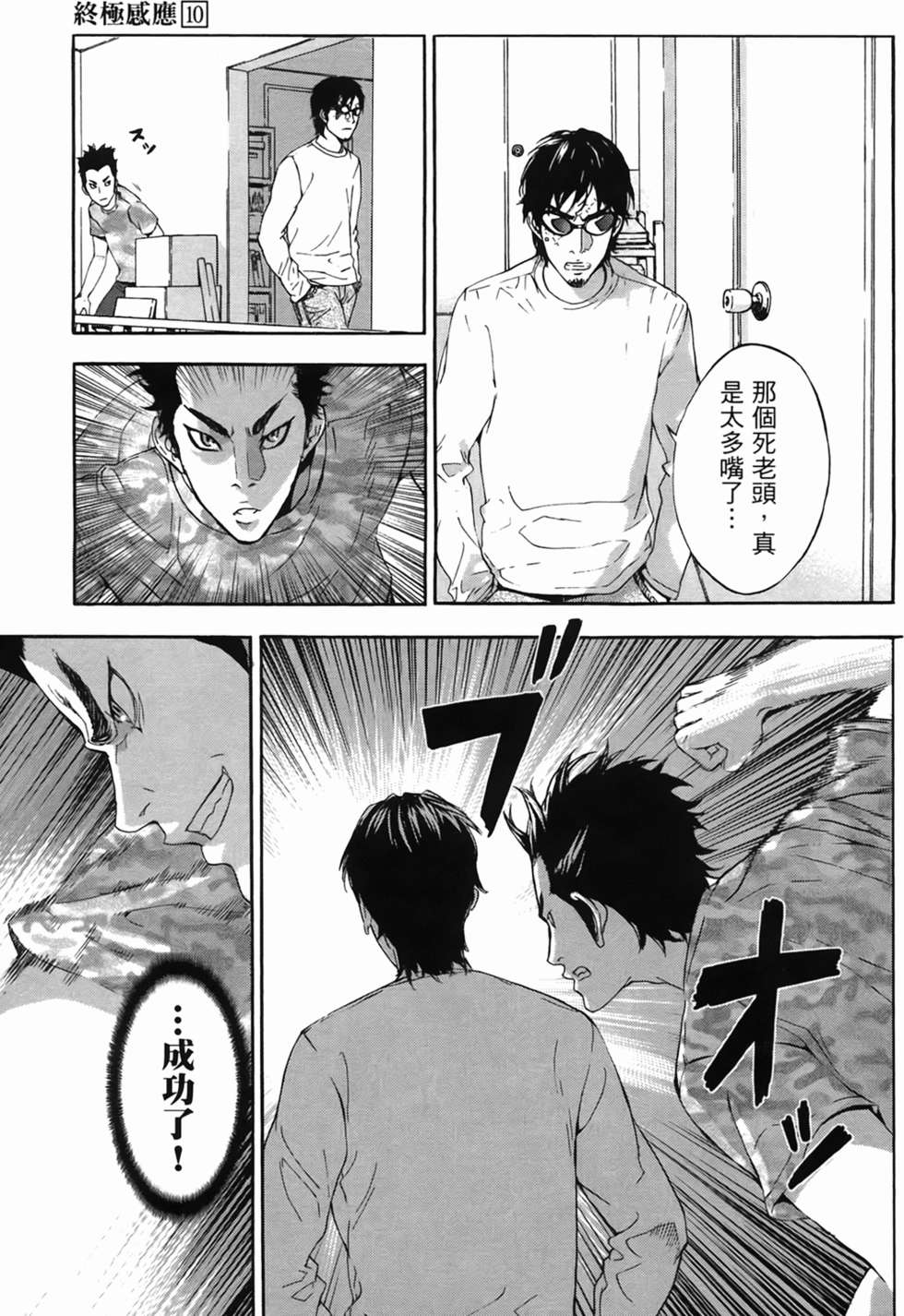 第100页