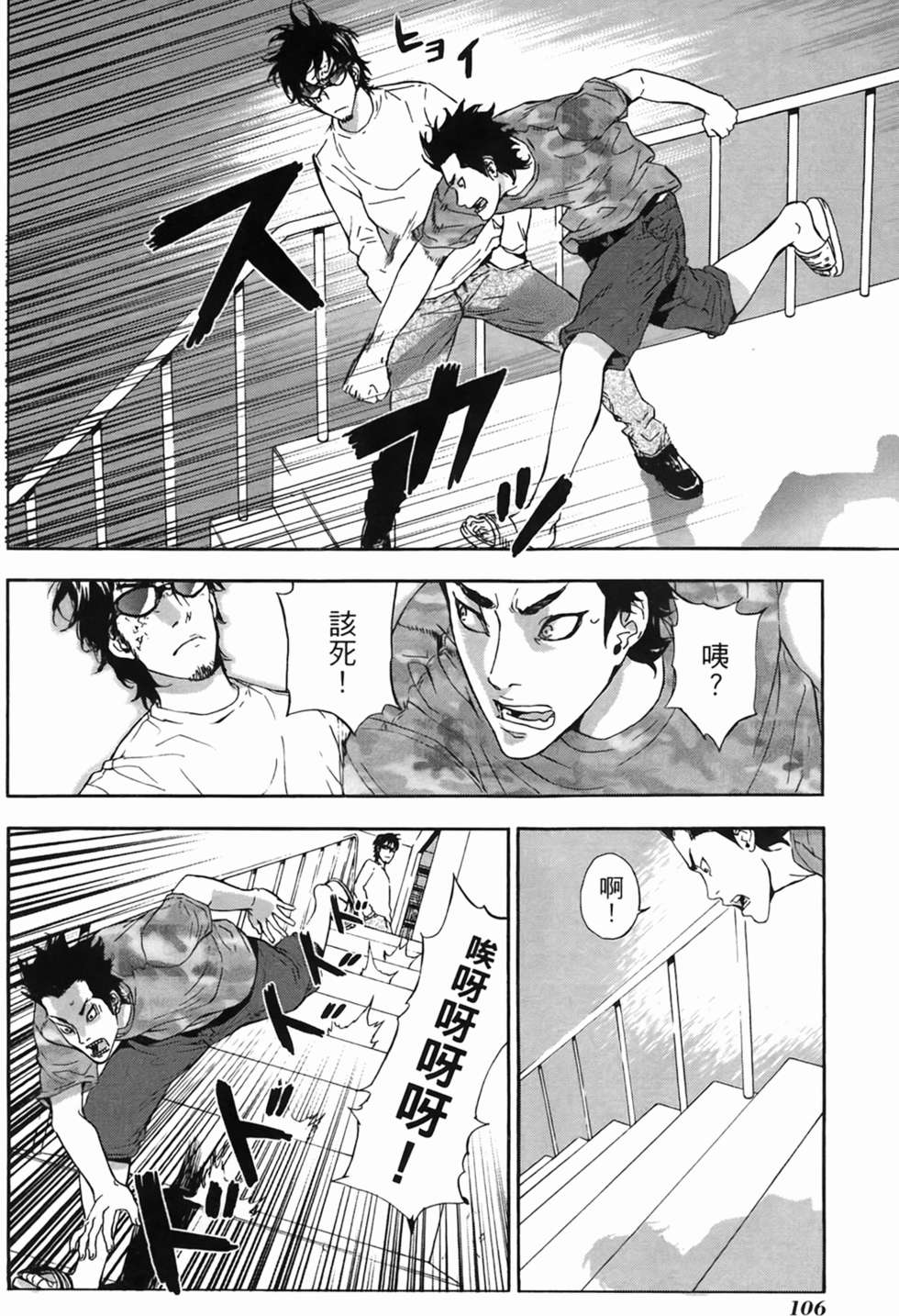 第101页
