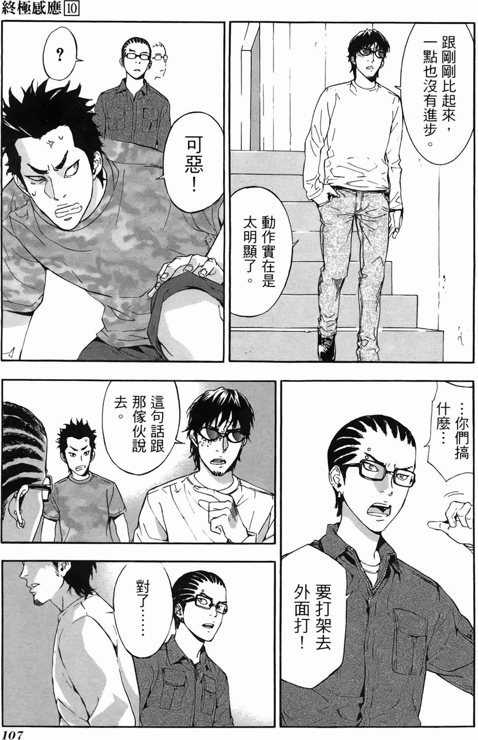 第102页