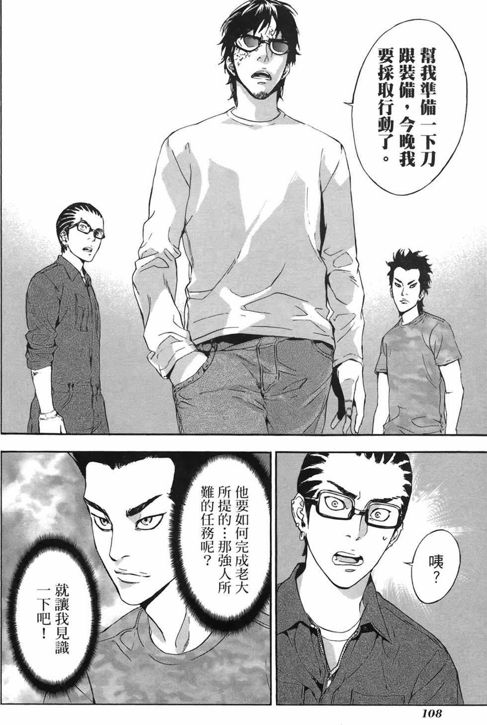 第103页