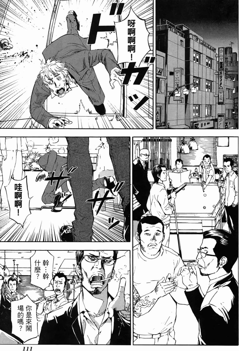 第106页