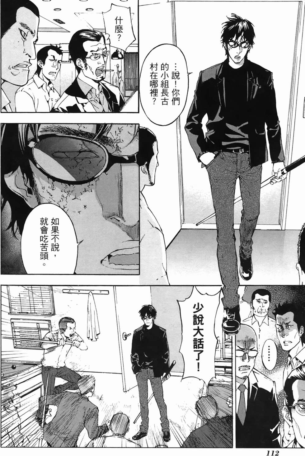 第107页