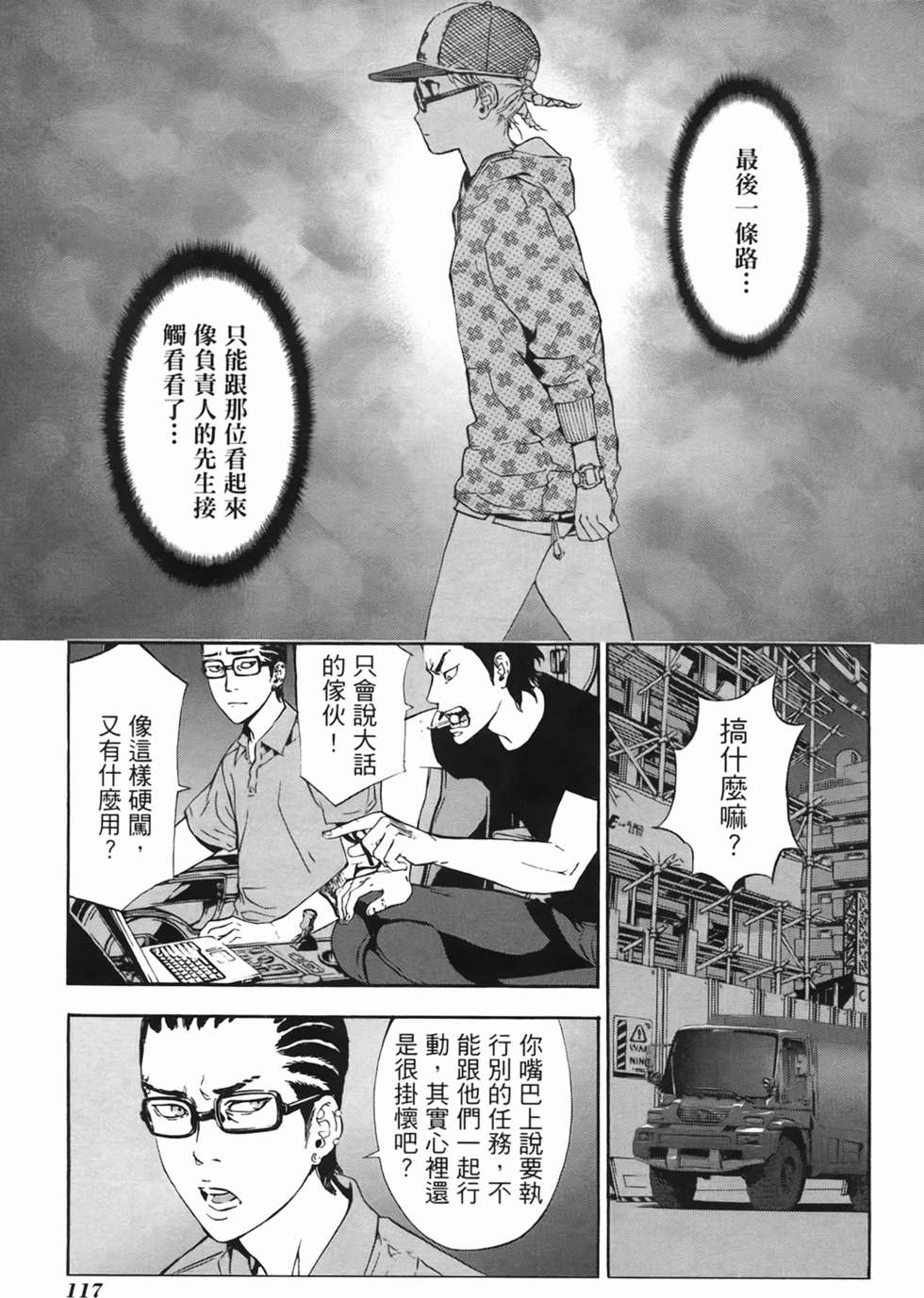 第112页