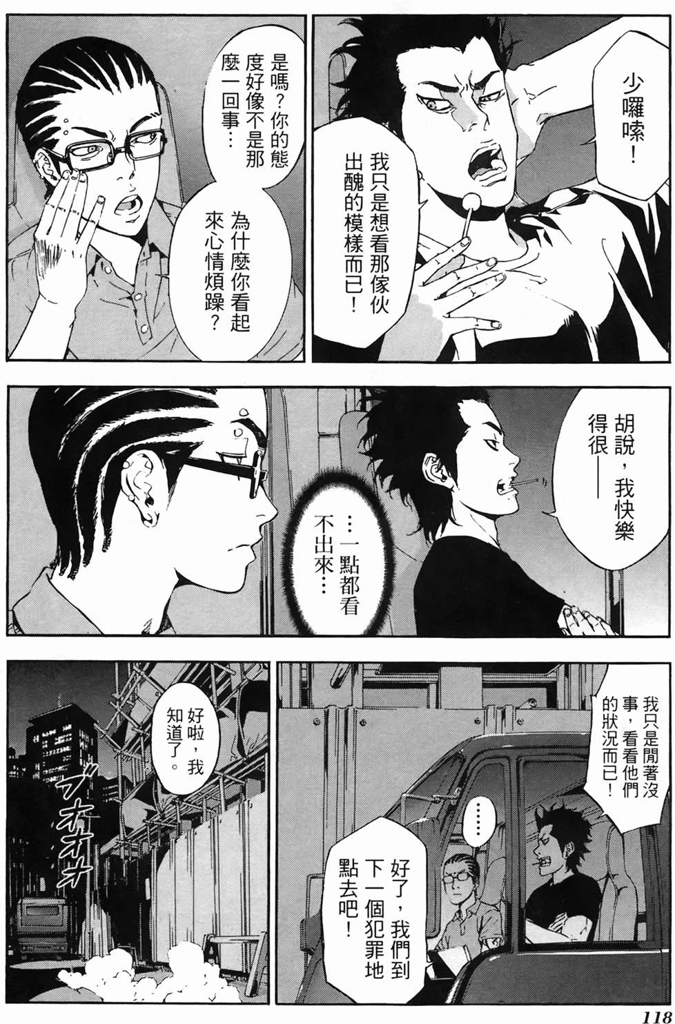 第113页