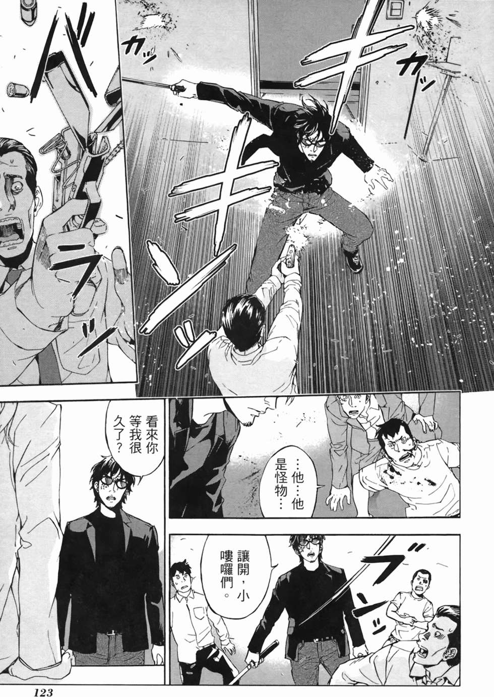 第118页
