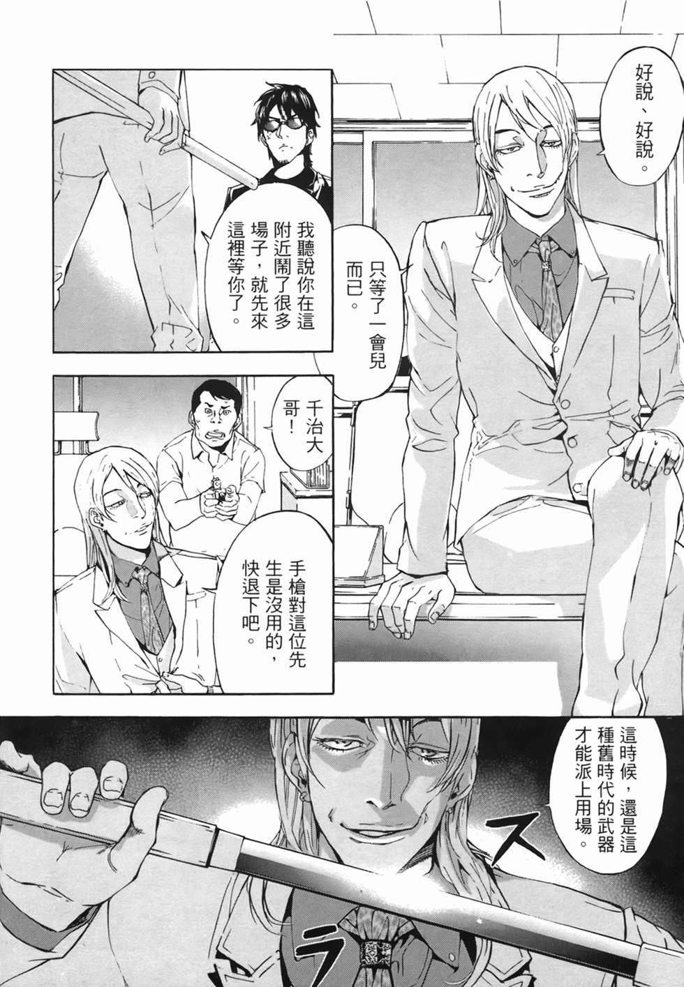 第119页
