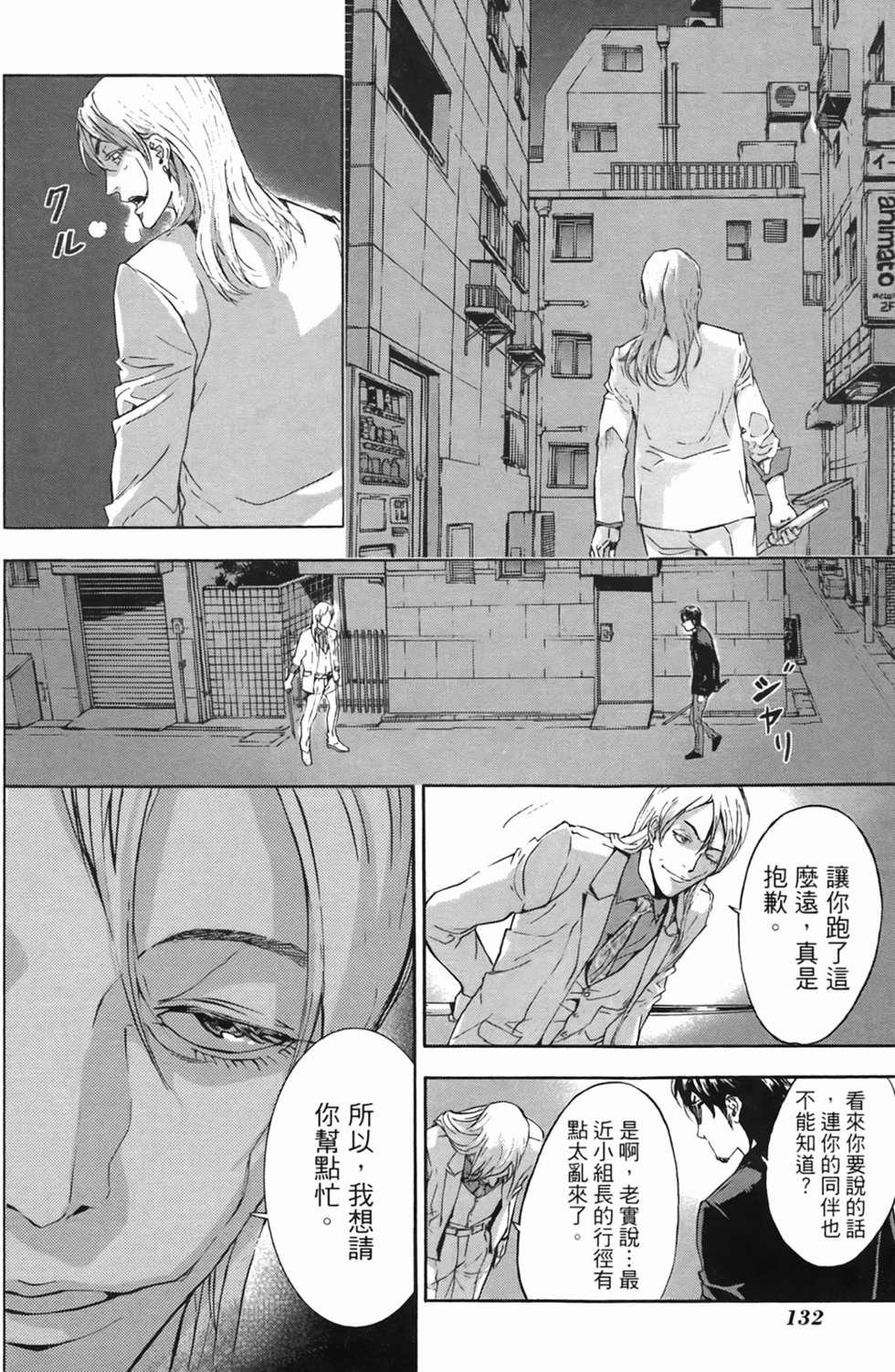 第127页