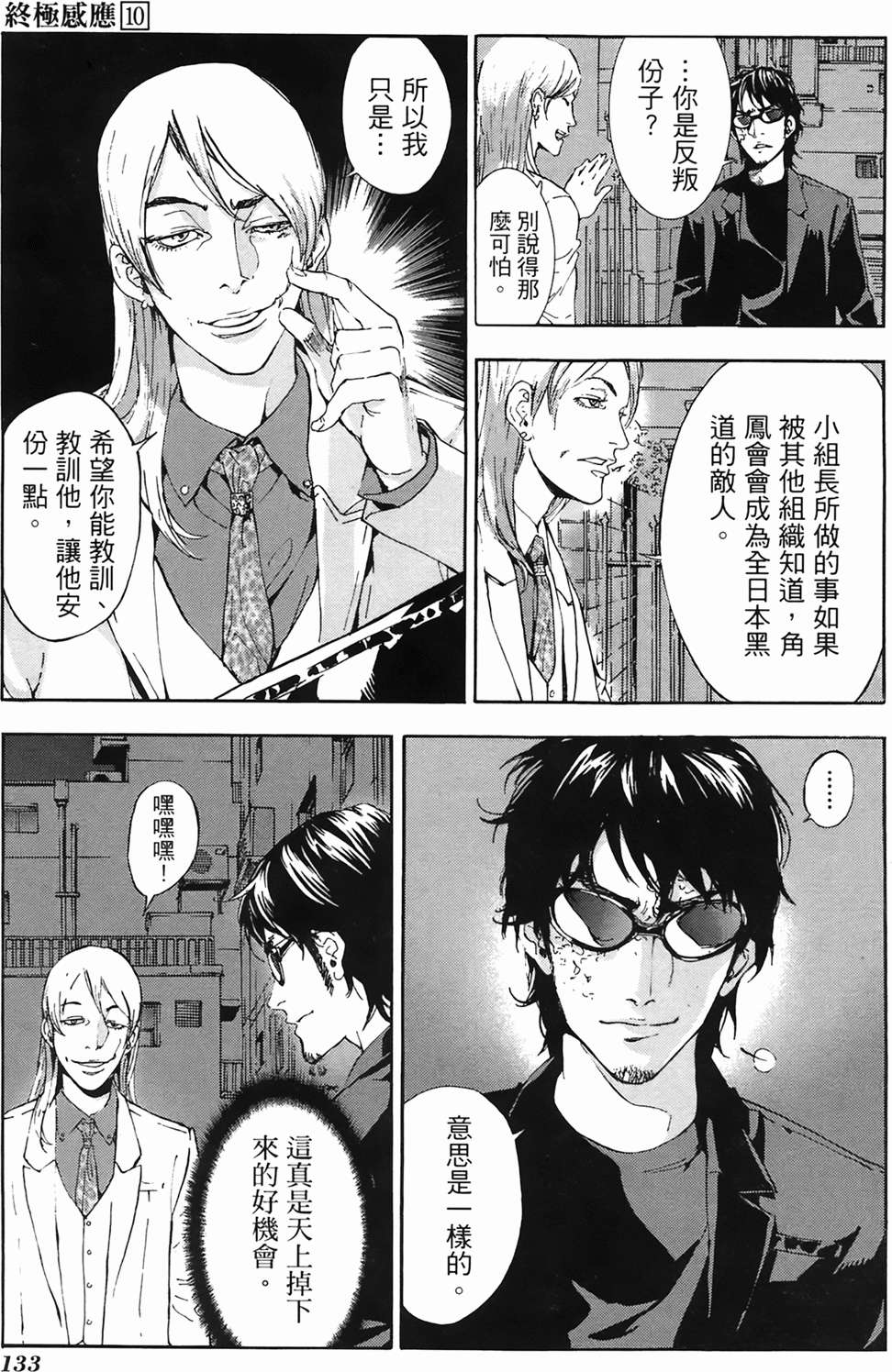 第128页