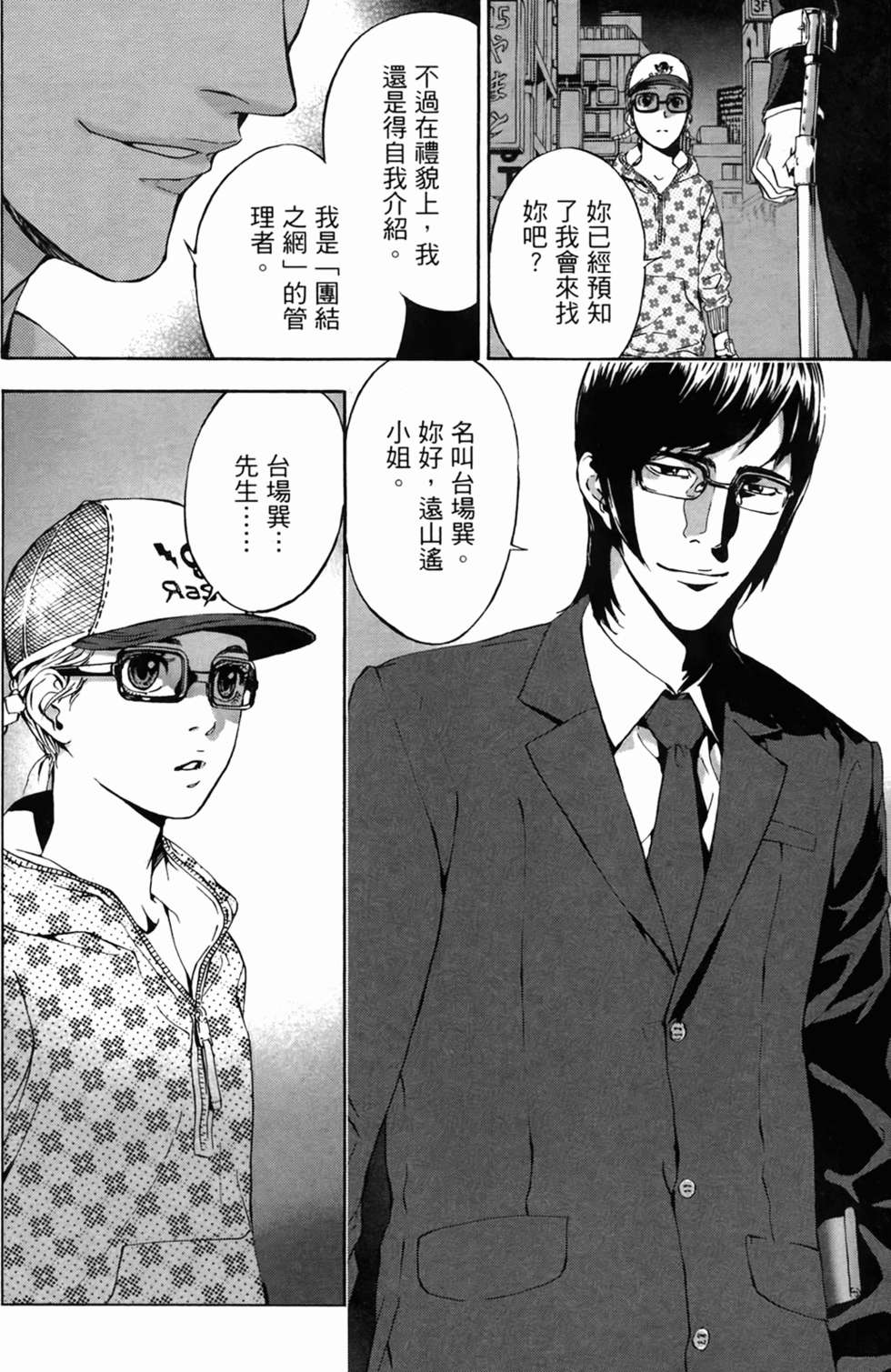 第129页