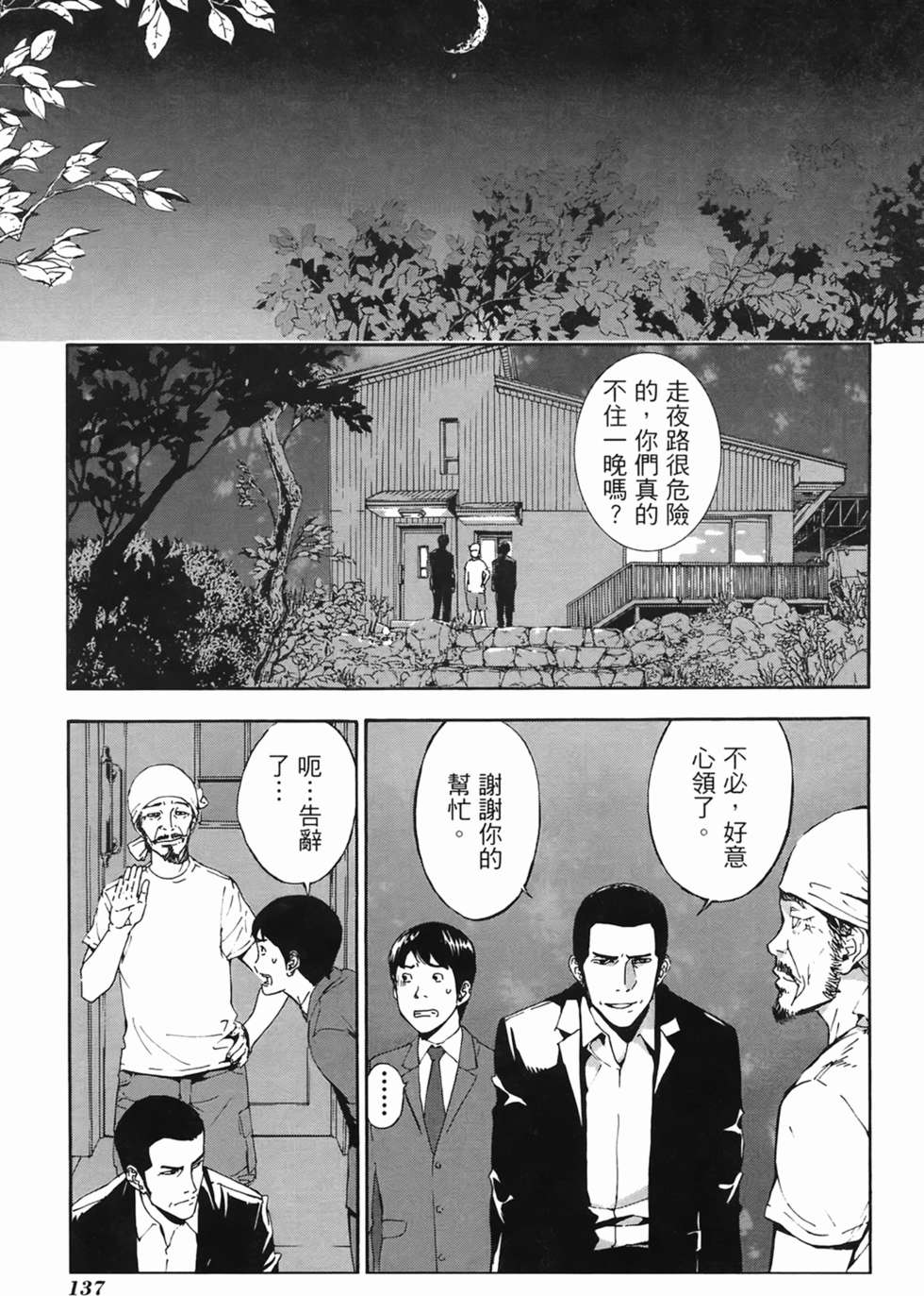 第132页