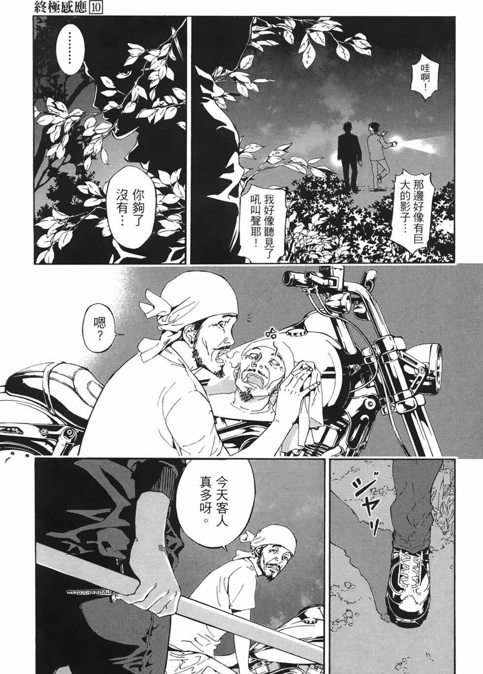 第134页