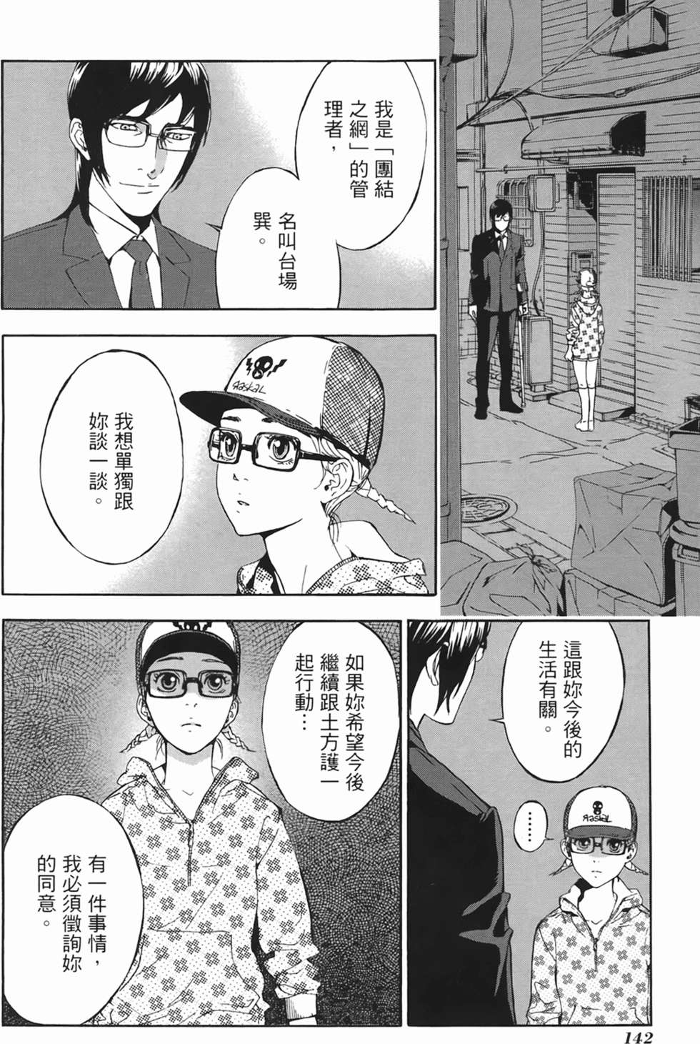 第137页