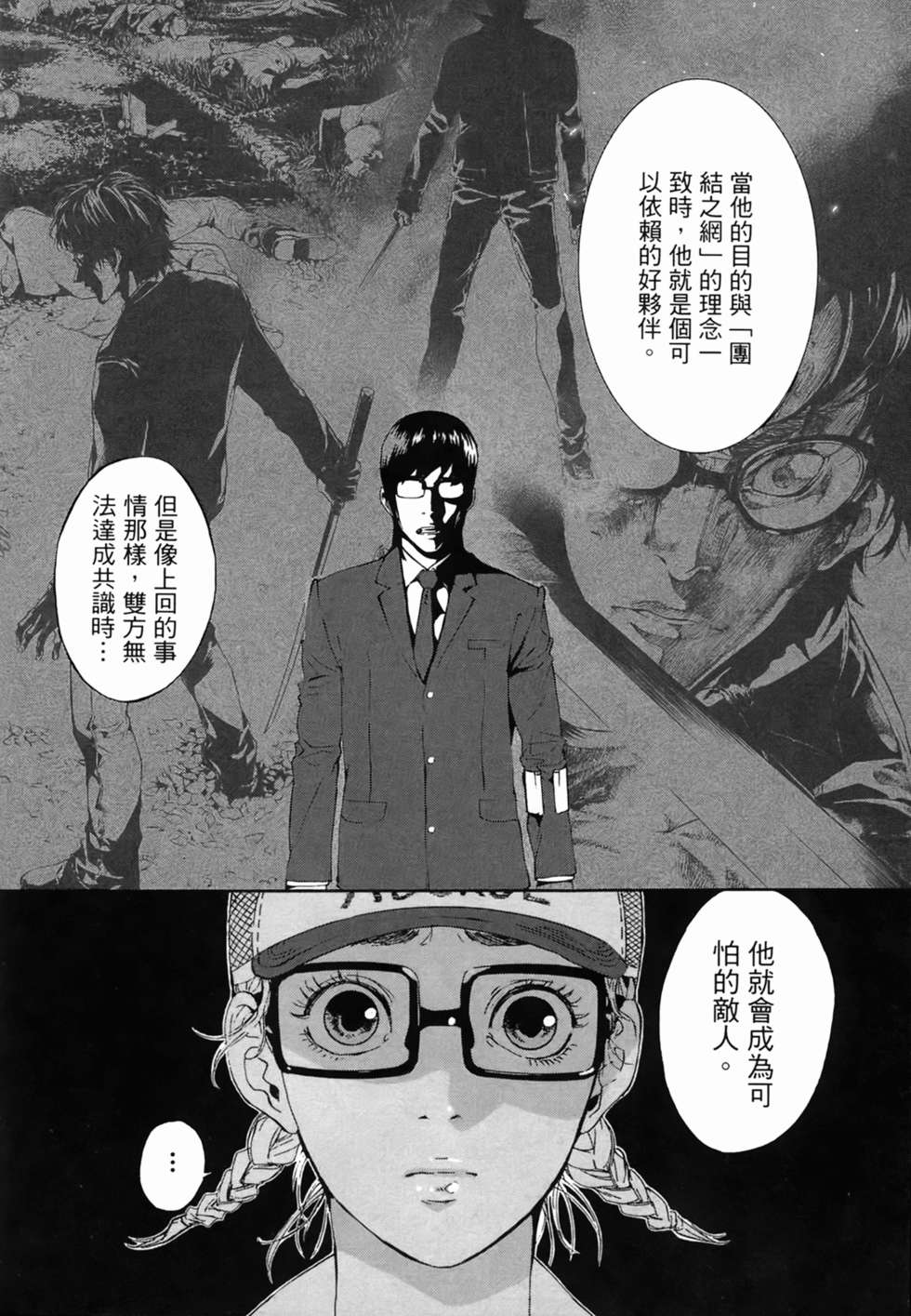 第139页