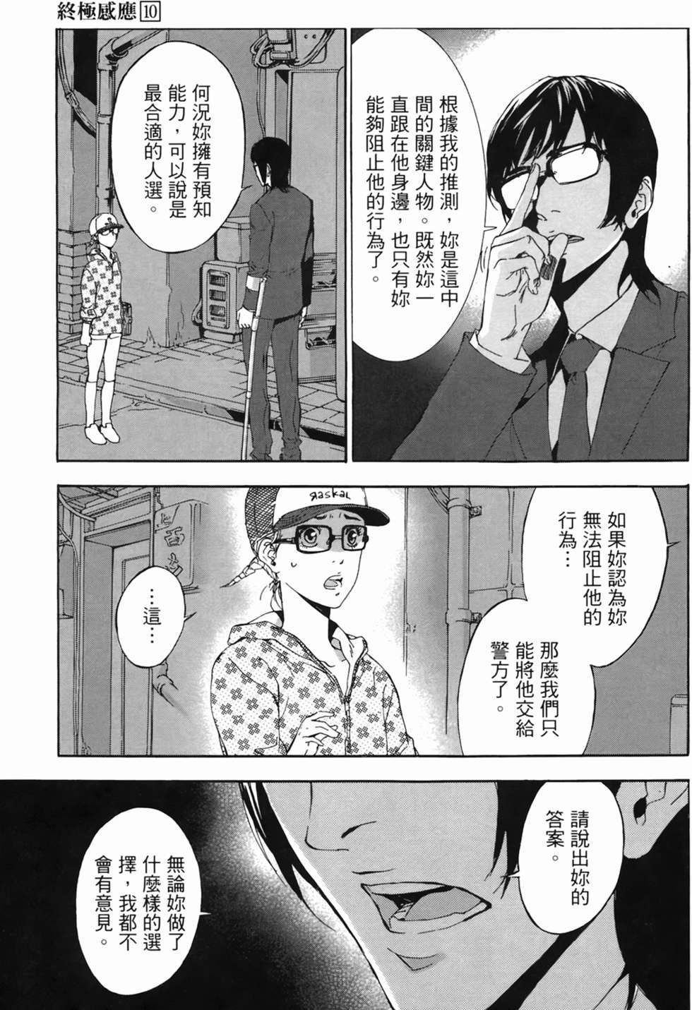 第140页