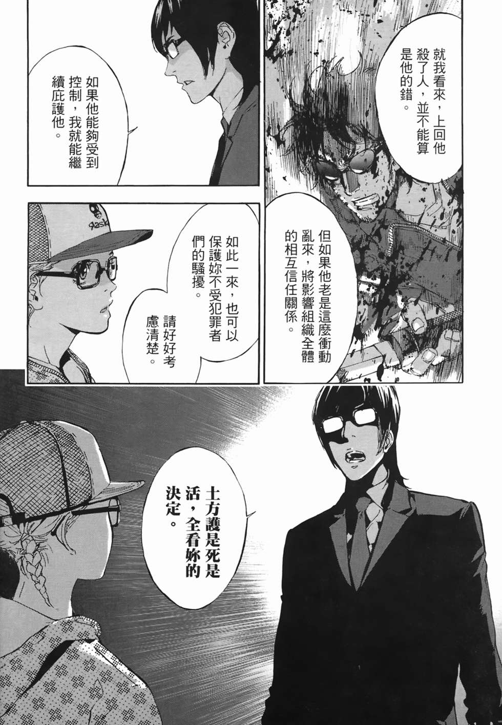 第141页