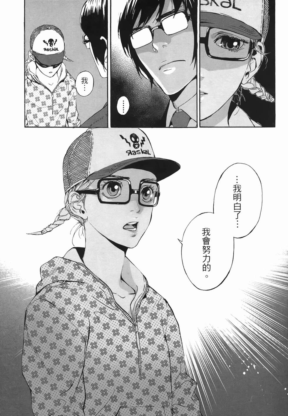 第142页