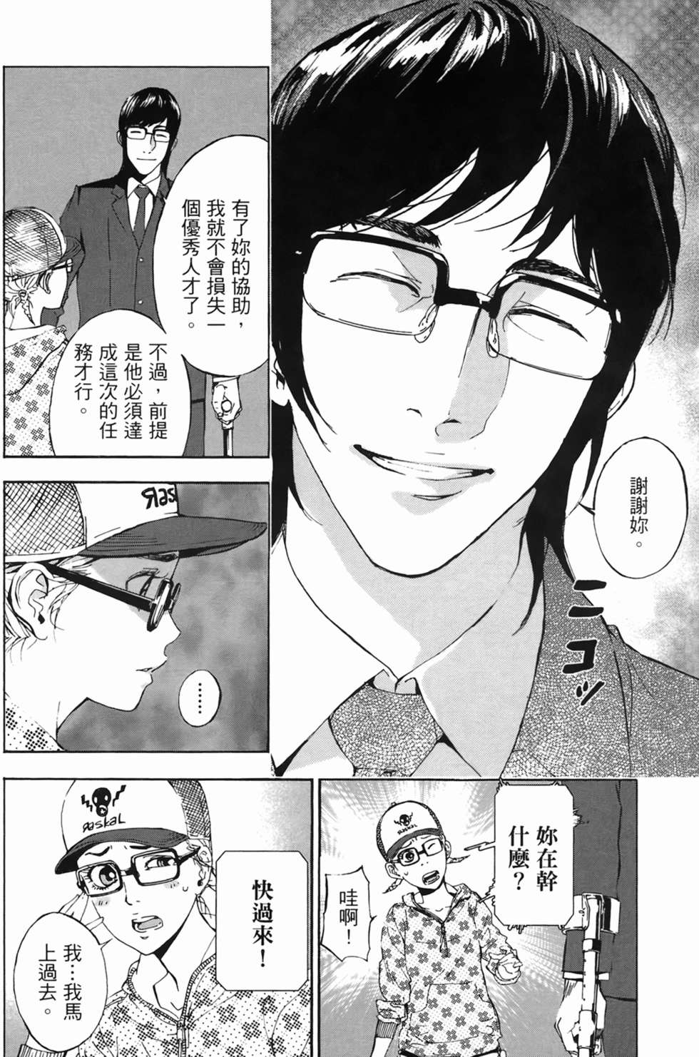 第143页