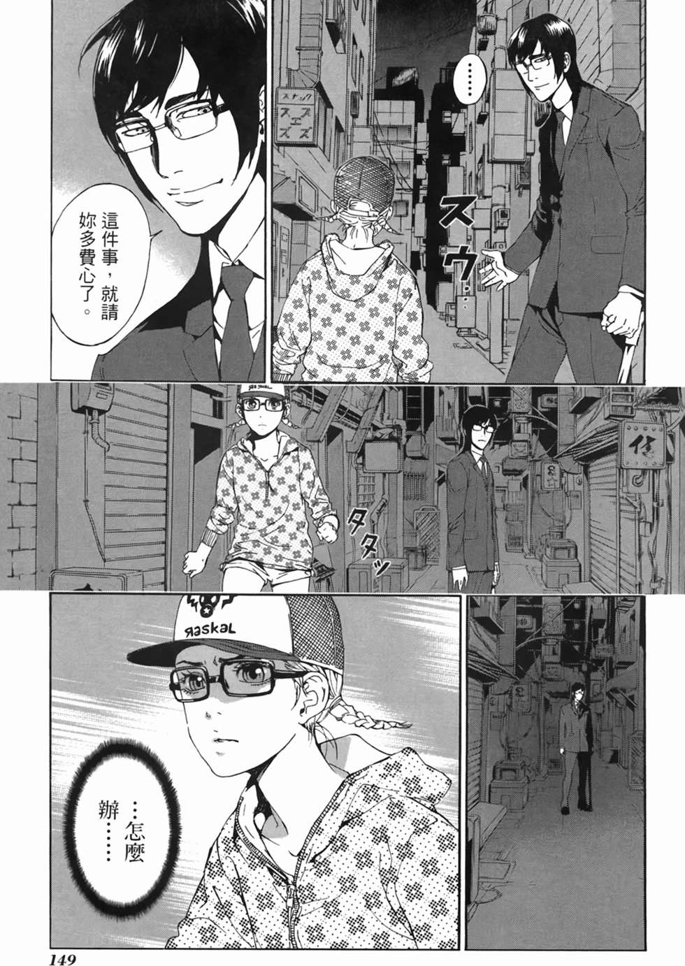 第144页