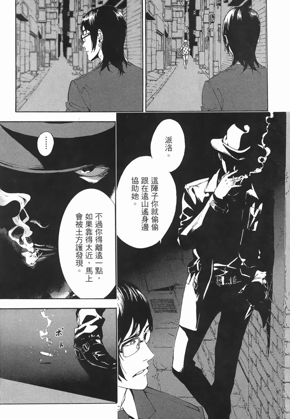 第145页