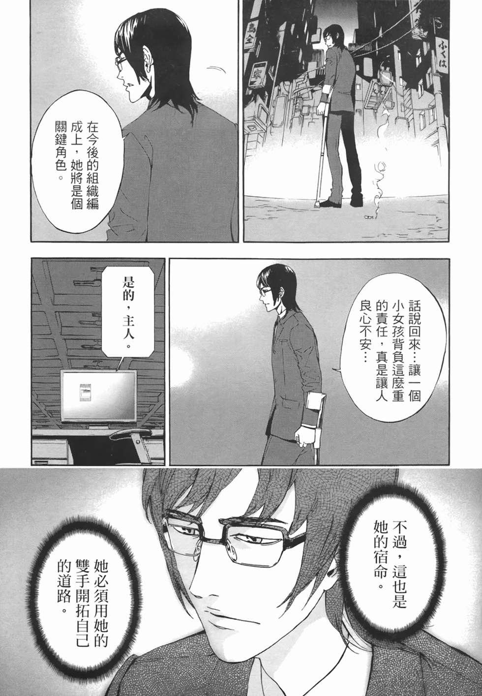 第146页